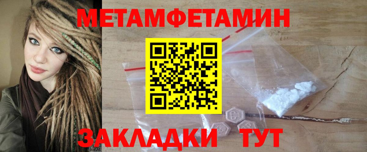 Amphetamine  АМФЕТАМИН  Вход с VPN  АМФ Розовый  Топки 