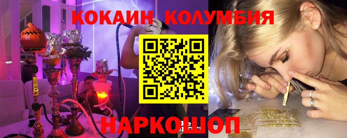 Cocaine 99% Топки