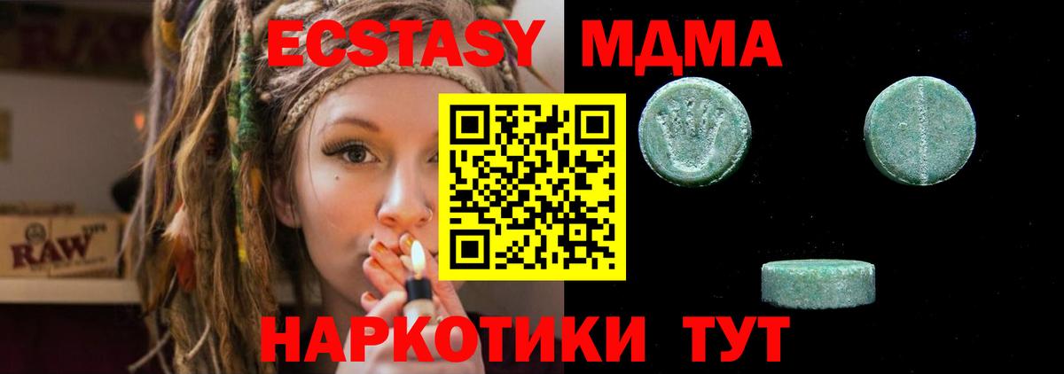 ЭКСТАЗИ таблы  где купить наркотик  Топки  ЭКСТАЗИ  omg зеркало  Вход с VPN  ЭКСТАЗИ таблы 