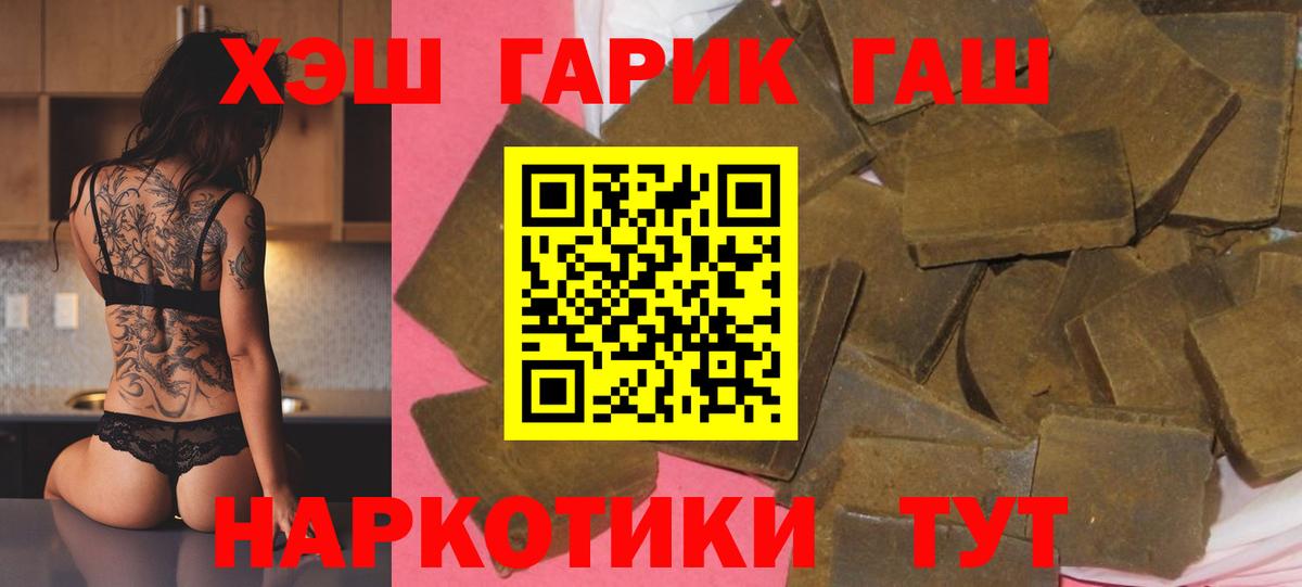 Гашиш Ice-O-Lator  Вход с VPN  Топки 