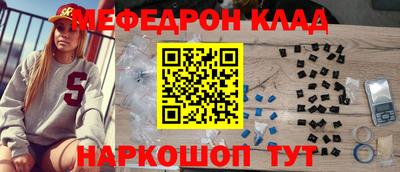 мефедрон мука Нягань