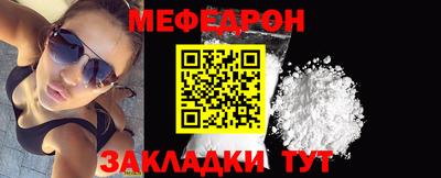 молекула духа Обь