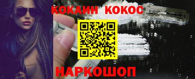 молекула духа Обь