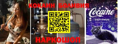 индика Пенза