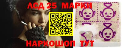 молекула духа Обь