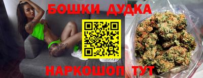 молекула духа Обь