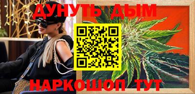 каннабис Первоуральск