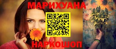молекула духа Обь