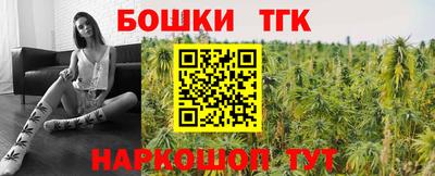 каннабис Первоуральск