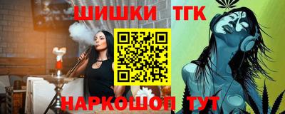 молекула духа Обь