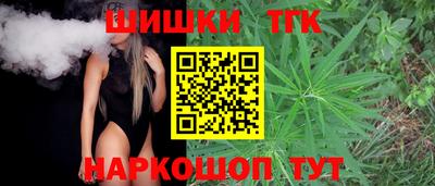 каннабис Первоуральск