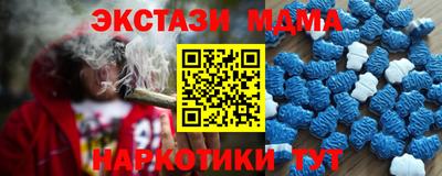 молекула духа Обь