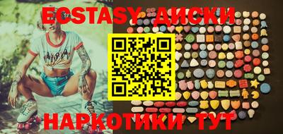 мефедрон мука Нягань