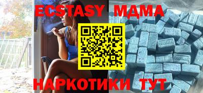 мефедрон мука Нягань