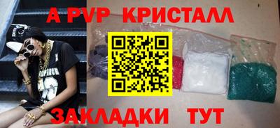 не бодяженный Партизанск
