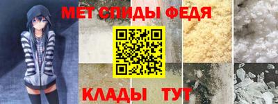 мефедрон мука Нягань