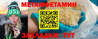 индика Пенза