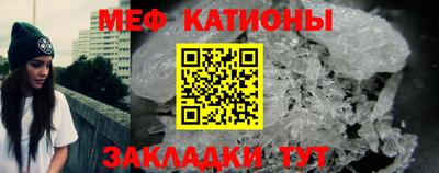 молекула духа Обь