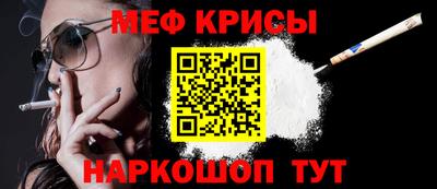 мефедрон мука Нягань