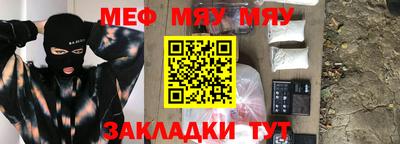 СК Обнинск