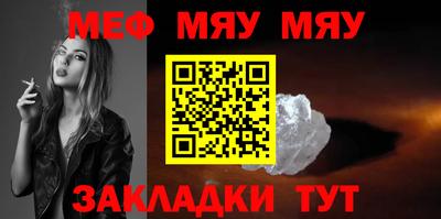 каннабис Первоуральск