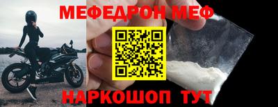 молекула духа Обь