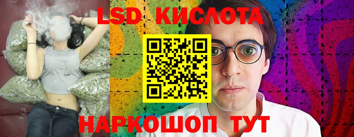 Лсд 25 экстази ecstasy  Вход с VPN  мега рабочий сайт  Топки  LSD-25 экстази 