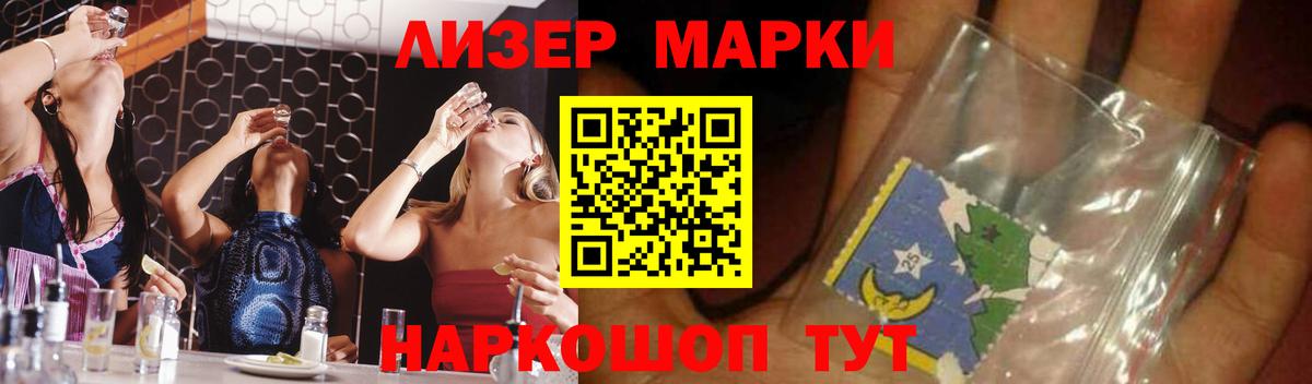 Кетамин Топки