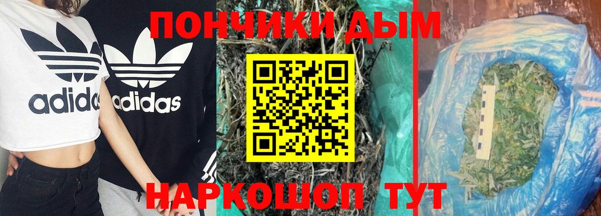 Бошки марихуана Ganja Топки